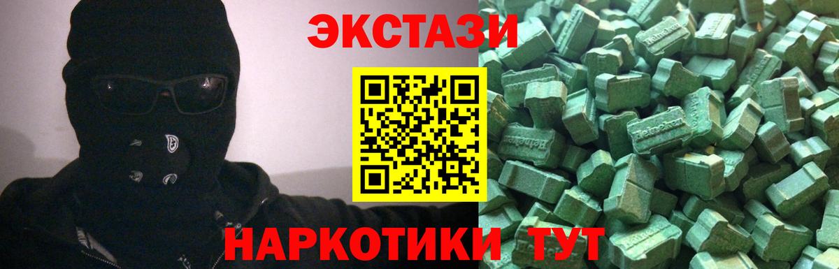 ЭКСТАЗИ бентли Волжск