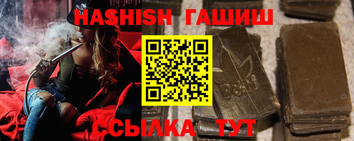 ГАШ 40% ТГК Волжск