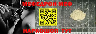 мдпв Гуково