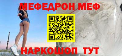 мдпв Гуково