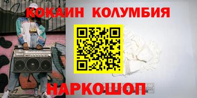 марки lsd Гулькевичи
