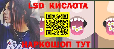 мдпв Гуково