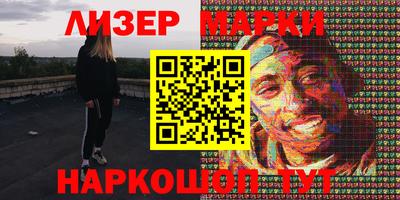 мдпв Гуково