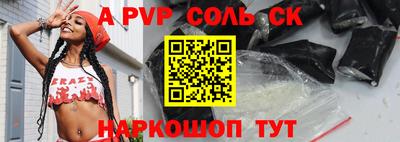 мдпв Гуково