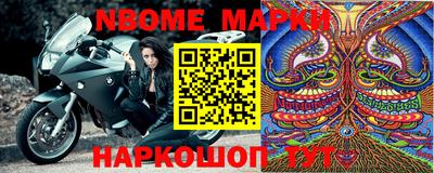 марки lsd Гулькевичи