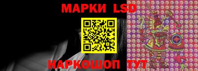 мдпв Гуково