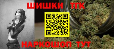 мдпв Гуково