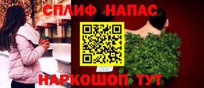 мдпв Гуково