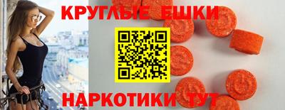 мдпв Гуково