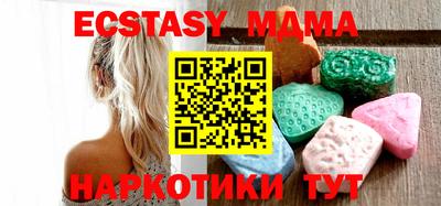 мдпв Гуково