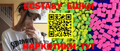 мдпв Гуково