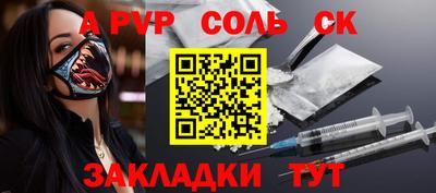 мдпв Гуково
