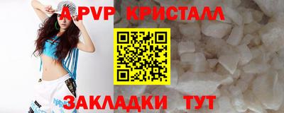 мдпв Гуково