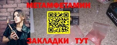 мет Гудермес