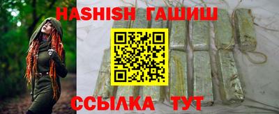 мдпв Гуково