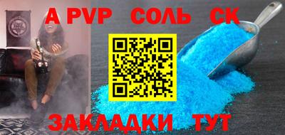 марки lsd Гулькевичи