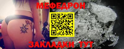 мдпв Гуково