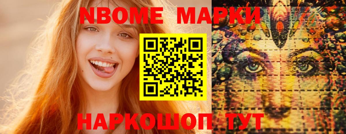 Лсд 25 экстази кислота Волжск