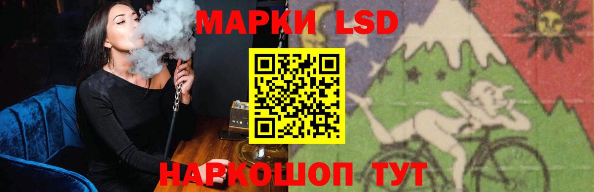 Волжск  LSD-25 экстази кислота  Вход с VPN  ЛСД экстази кислота 