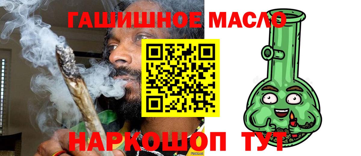 Дистиллят ТГК вейп Волжск