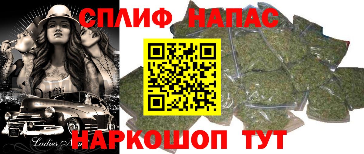 Конопля VHQ Волжск